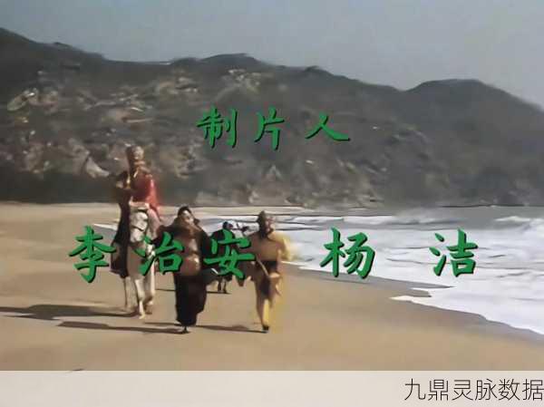 八六版西游记片尾重现，手游世界中的旋律与视觉双重盛宴