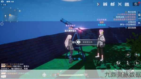 幻塔天秤座星座连线全攻略，解锁隐藏奖励的秘籍