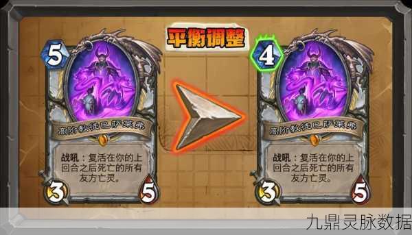 炉石传说希望的信徒任务全攻略，解锁胜利的关键步骤