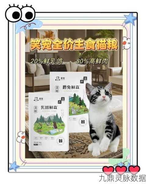 小森生活,解锁猫粮获取秘籍,让喵星人乐享美食盛宴