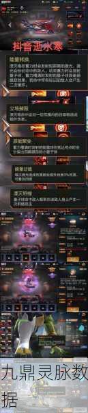 魂斗罗归来SS武器获取全攻略