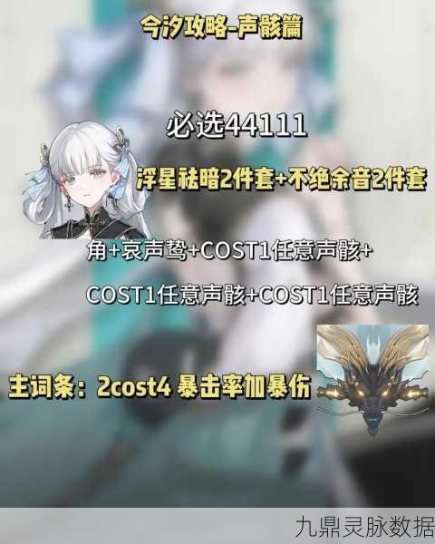 鸣潮武器浩境粼光,闪耀战场的秘密武器与养成指南