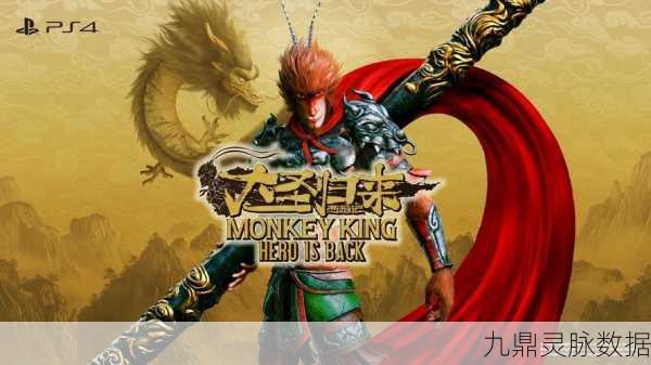 大圣西游百度版燃爆登场，带你穿越经典西游传奇