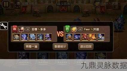 非R玩家征服刀塔传奇地穴领主难度6，详尽攻略指南