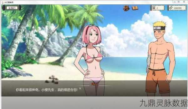火影忍者女忍者耐力测试，揭秘忍者战斗韧性提升之道