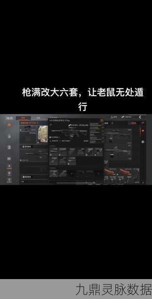 暗区起撬棍，解锁暗区突围新战术