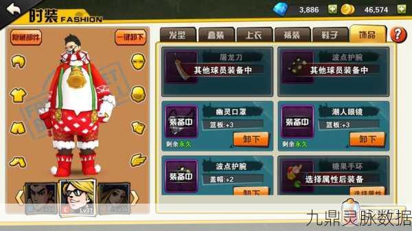 街篮新纪元,训练营重置登场,费恩角色玩法大揭秘