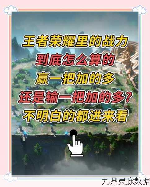 王者荣耀巅峰赛揭秘,巅峰对决的触发秘籍