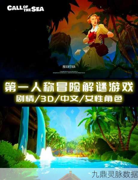 第五方舟游戏安卓APK,探索未知海域的冒险之旅