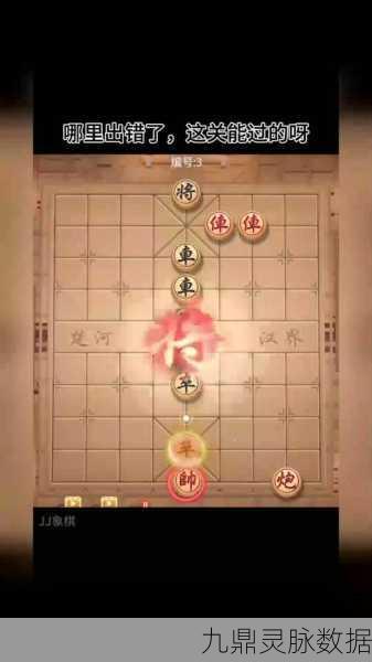 象棋智慧融入手游，懂棋理方能制胜棋局