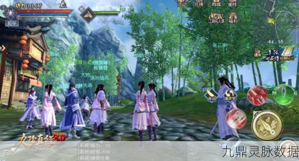 九阴真经手游峨眉武学深度解析，金顶绵掌的奥秘