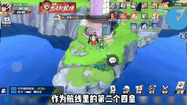 航海王热血航线，美味探索之旅，虾仁滑蛋配方大公开