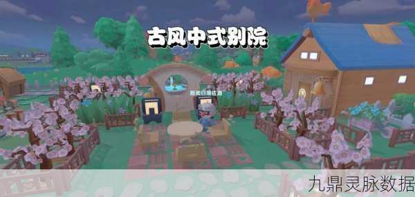 摩尔庄园手游,揭秘小鸡夜晚恐惧症,打造温馨庄园夜生活