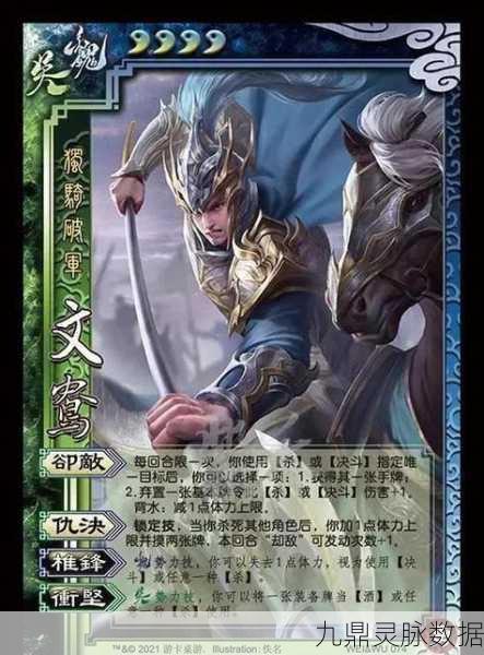 梦三国手游文鸯深度解析，英雄强度与玩法全揭秘
