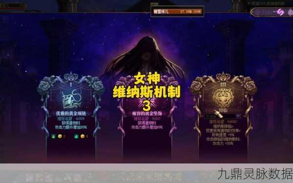 DNF勇士,角色记忆随风逝——深度解读系统删除角色机制