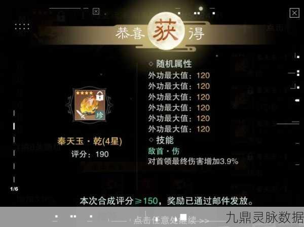 探寻一梦江湖明月光，绝美饰品购买全攻略