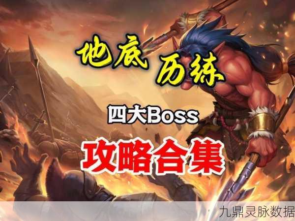 地牢突变,热血动作探索,挑战你的极限操作