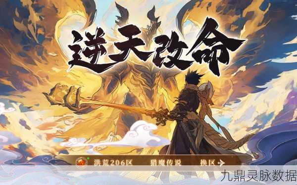 逆神天外飞仙，沉浸式国风修仙之旅，多人在线共赴仙途
