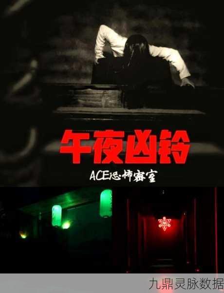 夜幕降临，联机恐怖逃脱，冒险解密新体验