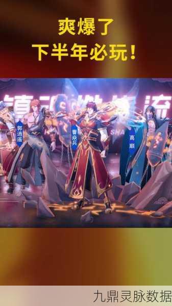 镇魂街破晓,顶尖阵容搭配秘籍,攀登破晓之战巅峰