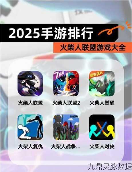 火柴人联盟1，燃爆战场全攻略大起底