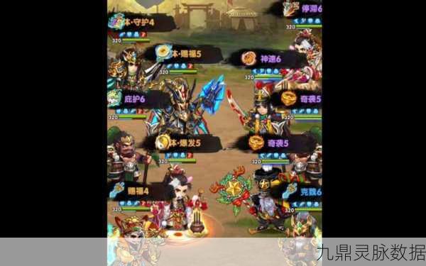 胡莱三国3，揭秘武将升阶所需本体的秘密