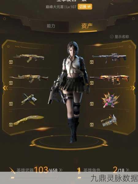 CF王者零华冠丽服属性揭秘,尊享奢华,战力飙升新体验