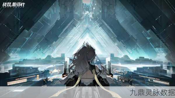 七实芒星轨迹,战双帕弥什技能强度与实战奥秘全解析
