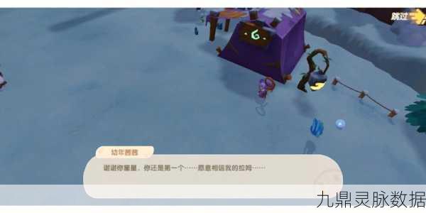摩尔庄园手游，拉姆温泉的治愈之旅与深度体验