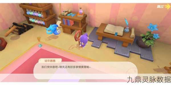 摩尔庄园手游,拉姆温泉的治愈之旅与深度体验