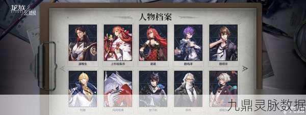 揭秘龙族幻想游戏，代号诸神副本开启等级及要求全攻略