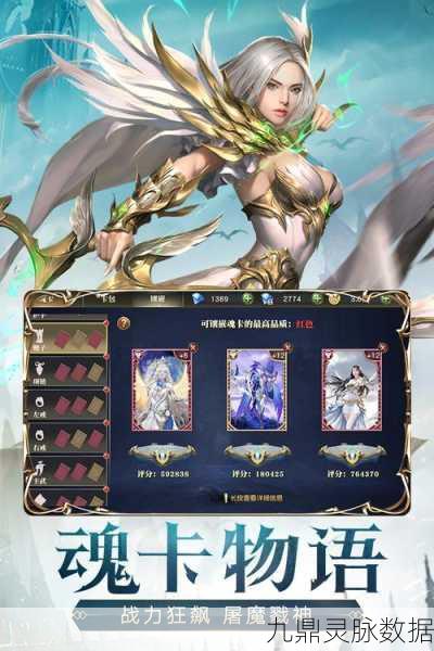 天使纪元，解锁无限充值，燃爆魔幻RPG新纪元