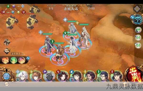 天地劫幽城再临，梦历阳关深度探索与必胜秘籍