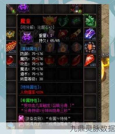 醉天下手游，揭秘蛮王孟获的属性技能与传奇背景