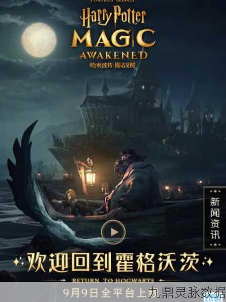 末世冒险新纪元，超越人类觉醒预约开启