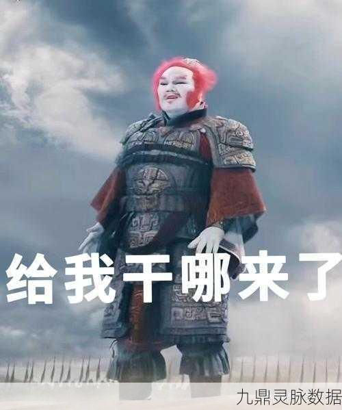 封神传奇新解，张奎地行术背后的师父之谜