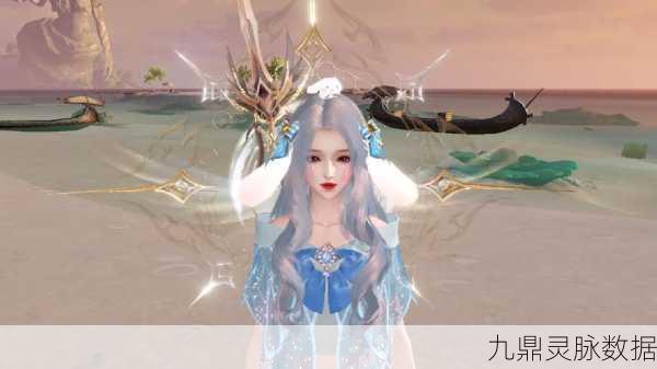 天谕手游清平调获取攻略，潜不下去的终极解决方案