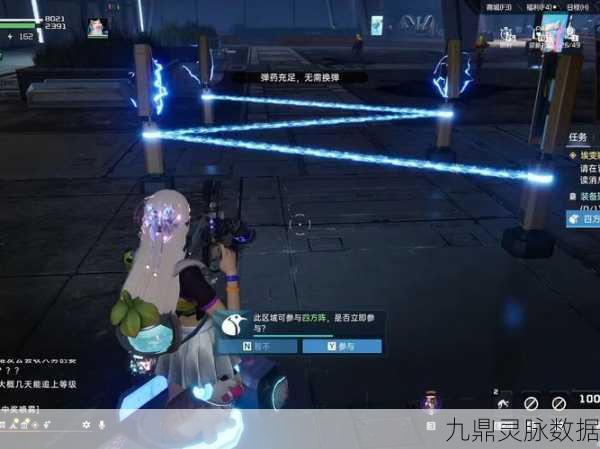 星球重启伊甸城四方阵深度攻略,解锁挑战,赢取你的荣耀奖励