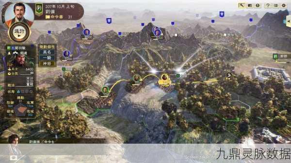 三国志14修建秘籍，建筑修建技巧全攻略