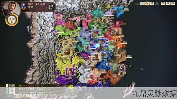 三国志14修建秘籍,建筑修建技巧全攻略