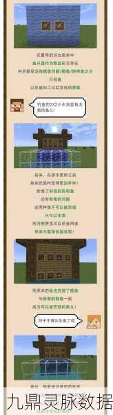 我的世界手游,轻松掌握,将鱼儿装进桶里的秘诀