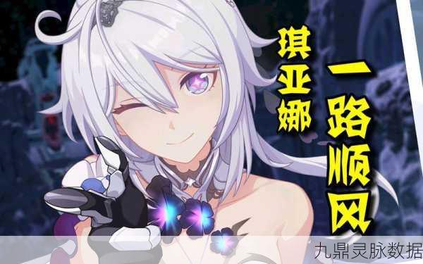 崩坏3剑与玫瑰的终章全攻略,解锁荣耀与奖励