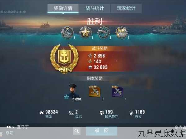 战舰世界闪击战,揭秘活动商店的宝藏之地