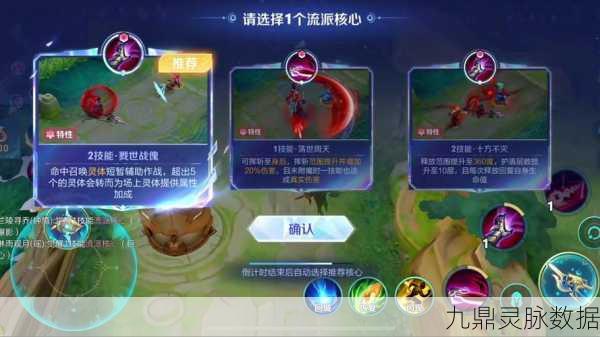 王者荣耀觉醒之战,吕布觉醒技能全解析