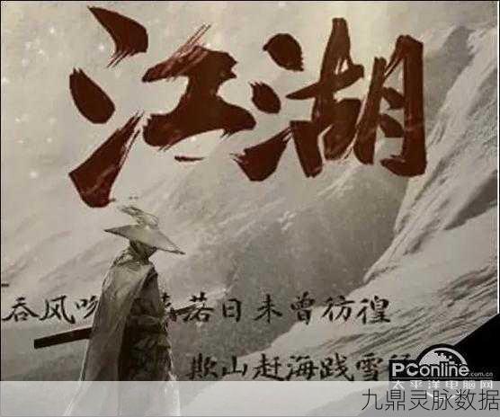 武林外传,剑指苍穹,输出爆表,你的江湖你做主!