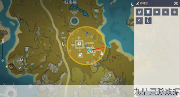 原神归终机位置全揭秘与实战攻略