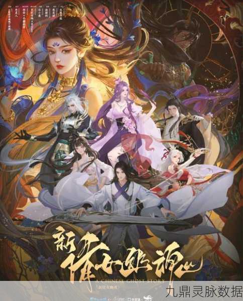 倩女幽魂深度探索,大二卡点坐标全揭秘,主宰你的武侠梦!