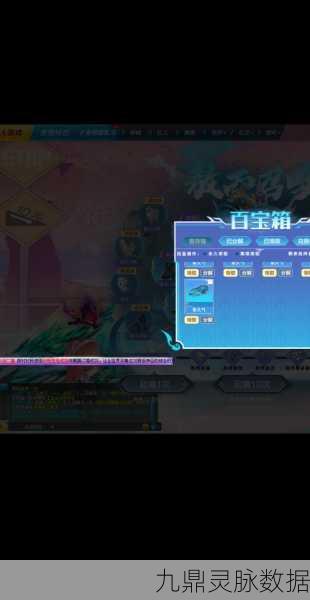 QQ飞车玉石卷轴开启惊喜大揭秘