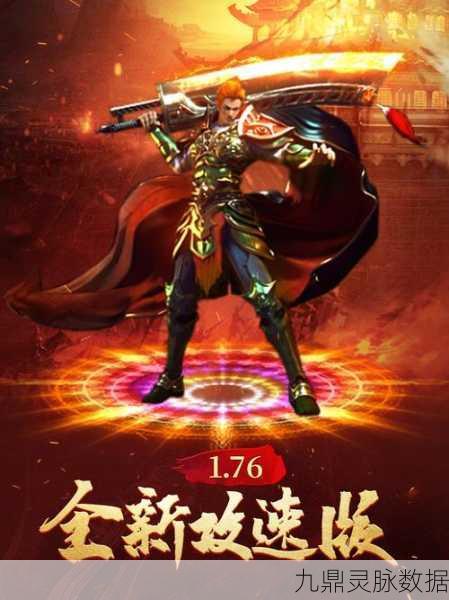 灭世战魂传奇,重塑经典,极致画面下的热血征途