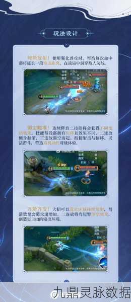 王者荣耀元流之子蛇年限定揭秘及多职业玩法全攻略